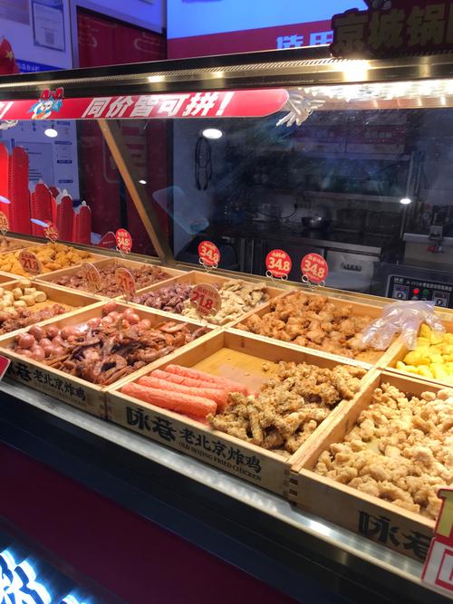 北京炸鸡有哪些