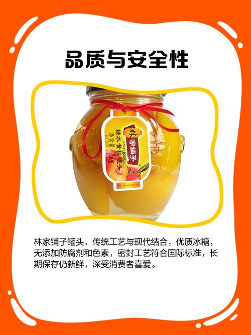 罐头哪些品牌排行