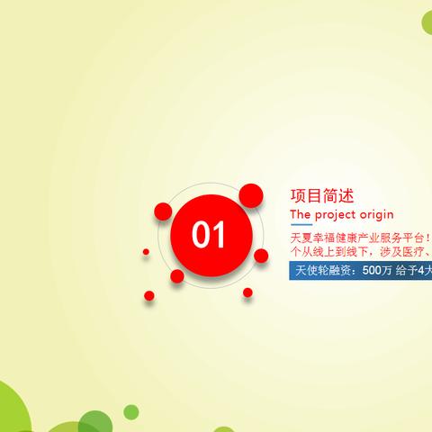 融资策划岗的核心职责与能力要求是什么？