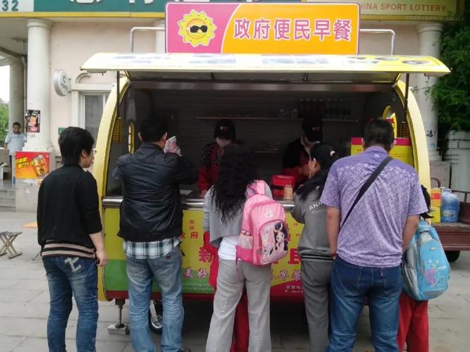 早点车都有哪些