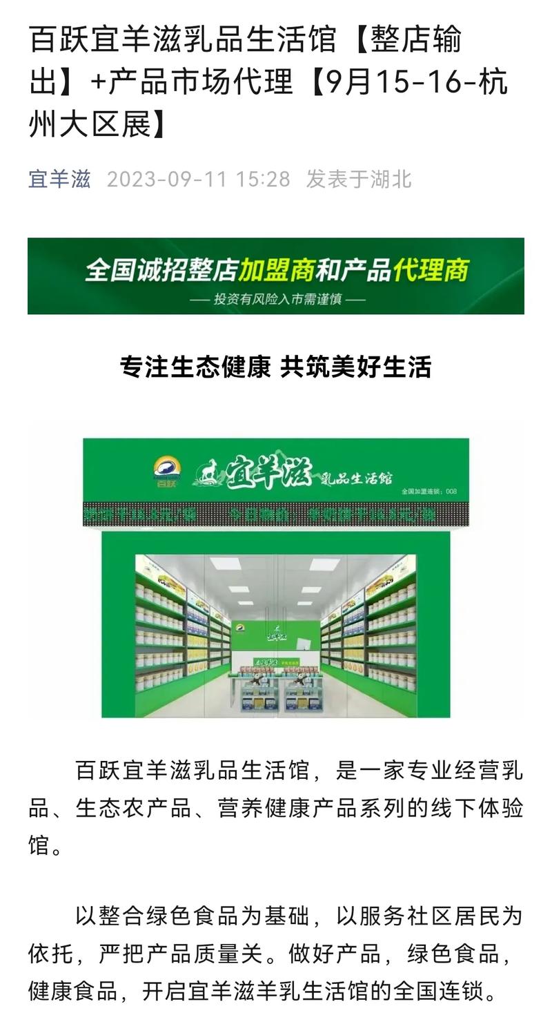 有哪些代理产品