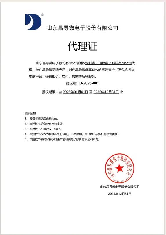 有哪些代理产品