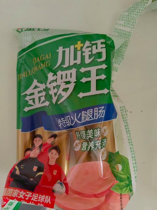 金锣熟食有哪些