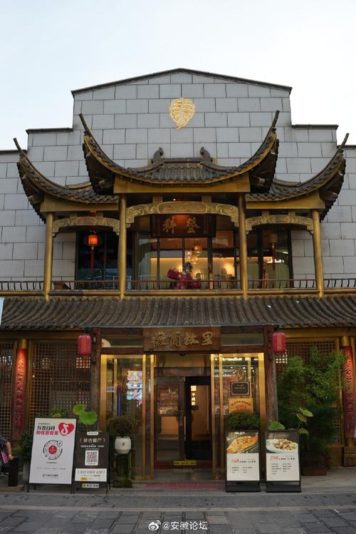 安徽有哪些店铺