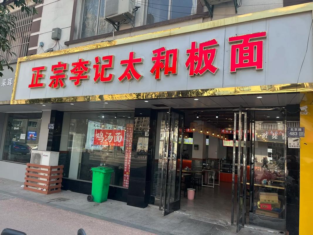 安徽有哪些店铺