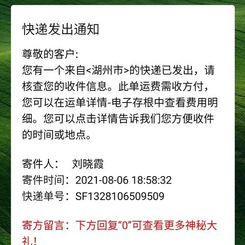 营业执照号码怎么查？