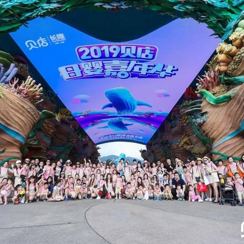 珠海母婴品牌多？热门品牌有哪些？