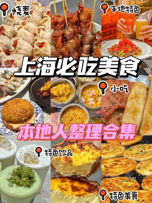 特色餐饮包括哪些