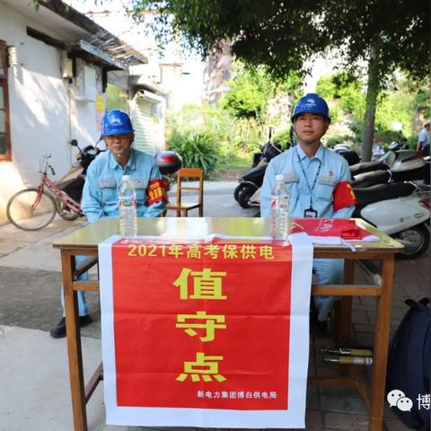 音响企业岗位职责