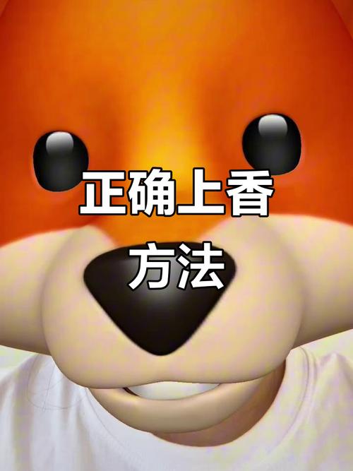 香香有哪些动作