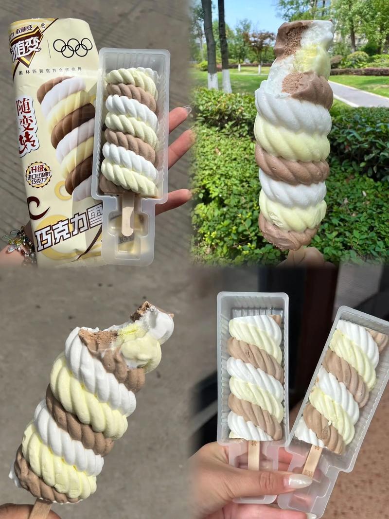 蒙牛生产哪些雪糕