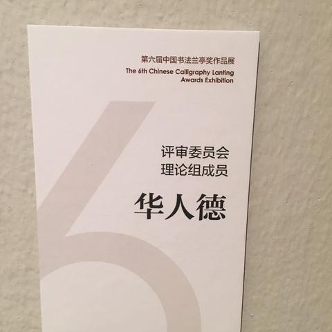 特藏岗位职责具体包含哪些核心内容？