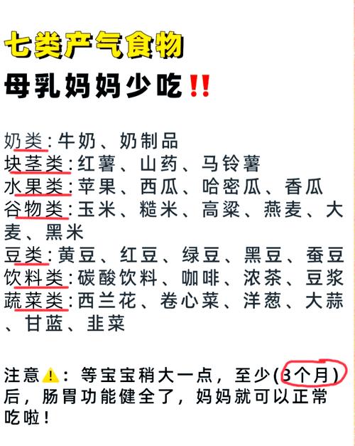 母婴食品包括哪些