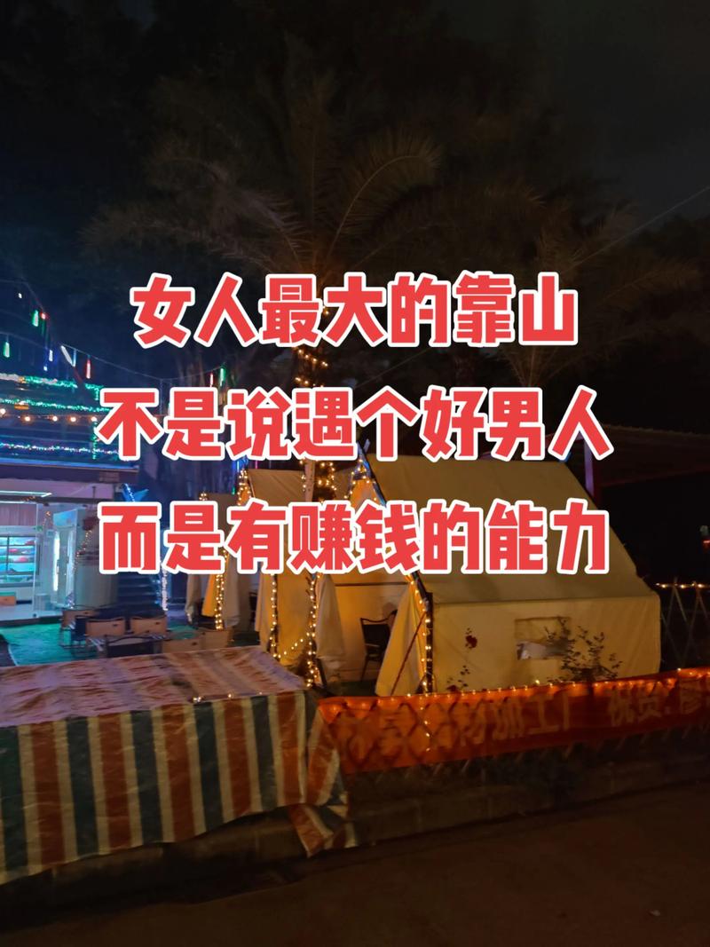 美丽有哪些优势