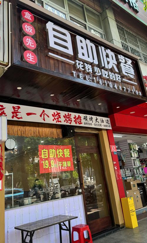 快餐都有哪些牌子