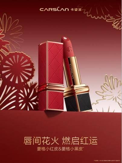 焰火品牌有哪些