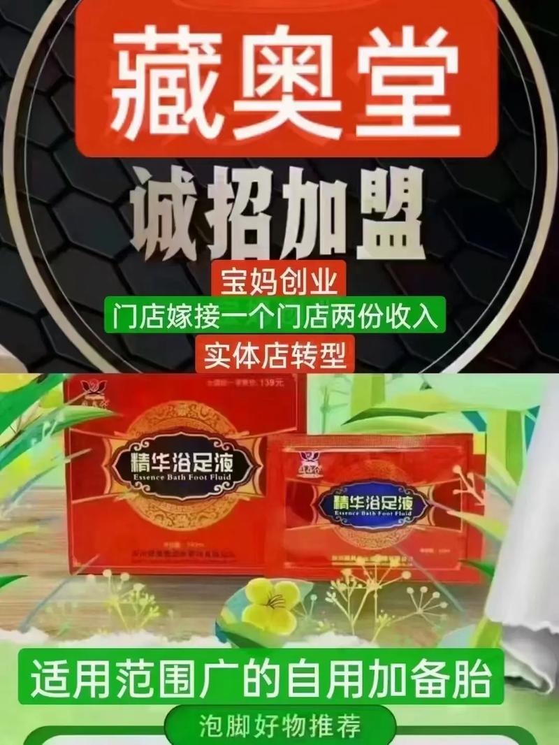 免费加盟有哪些