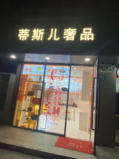 有哪些名牌店