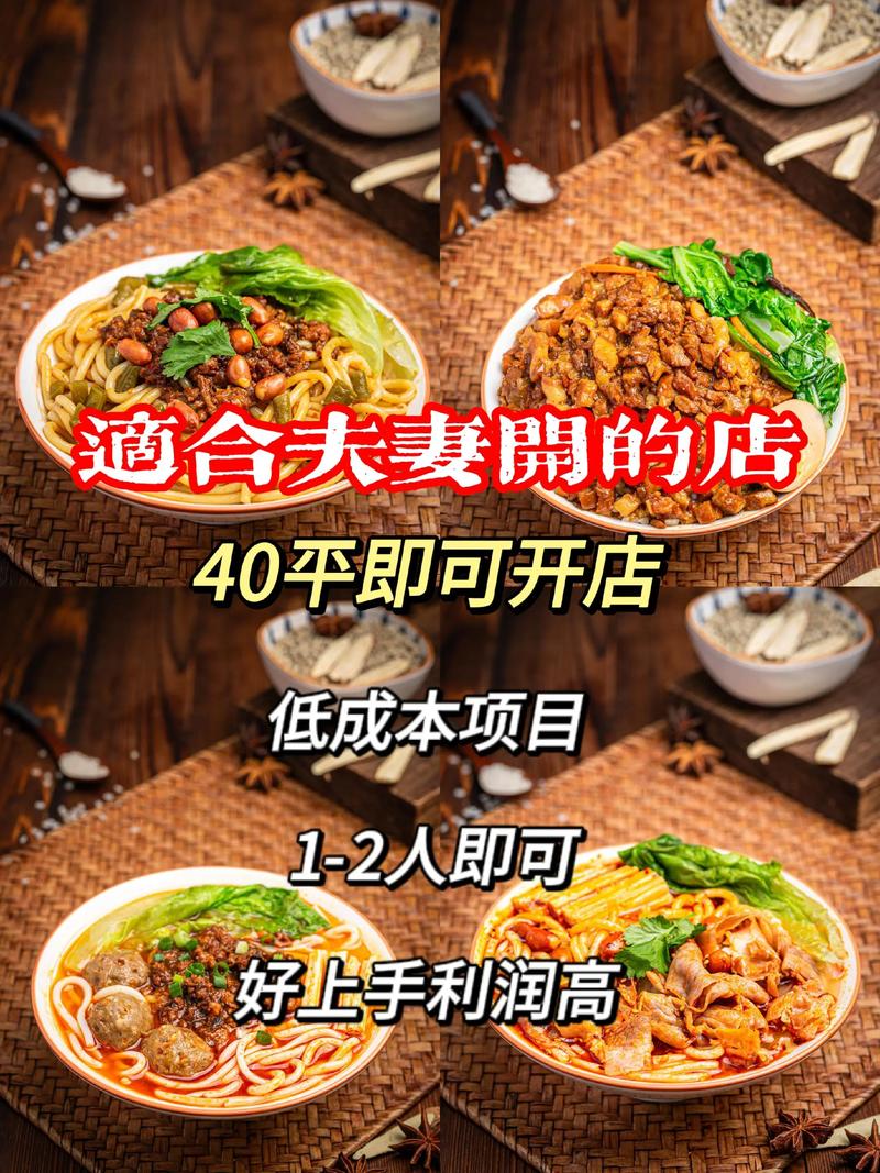 有哪些加盟饭店