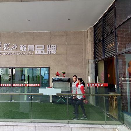 幼儿顾问岗位职责