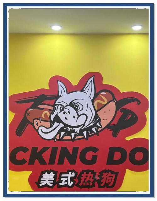 热狗品牌有哪些