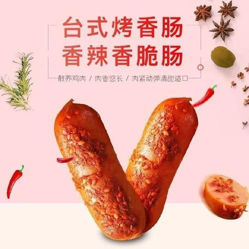 热狗品牌有哪些