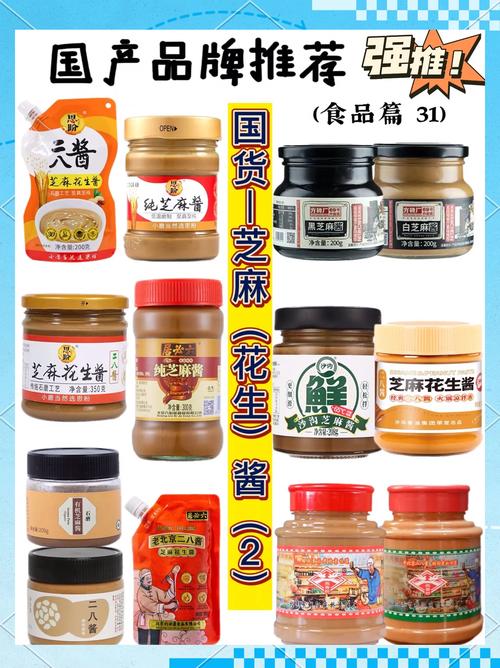 品牌副食都有哪些