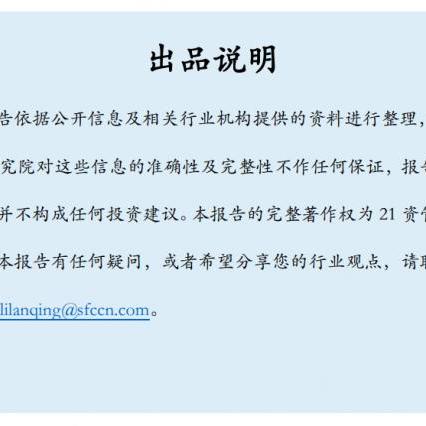 名单内平台公司如何快速查询？