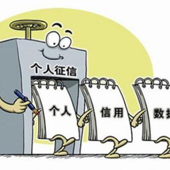 企业如何查询自身征信报告？