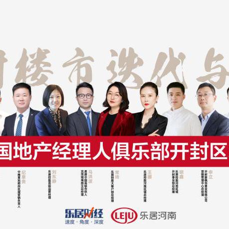 晖达地产口碑如何？值得信赖吗？