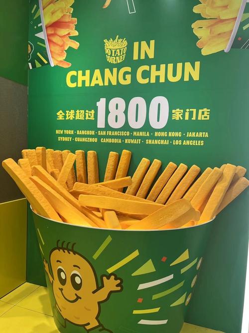 薯条 有哪些牌子