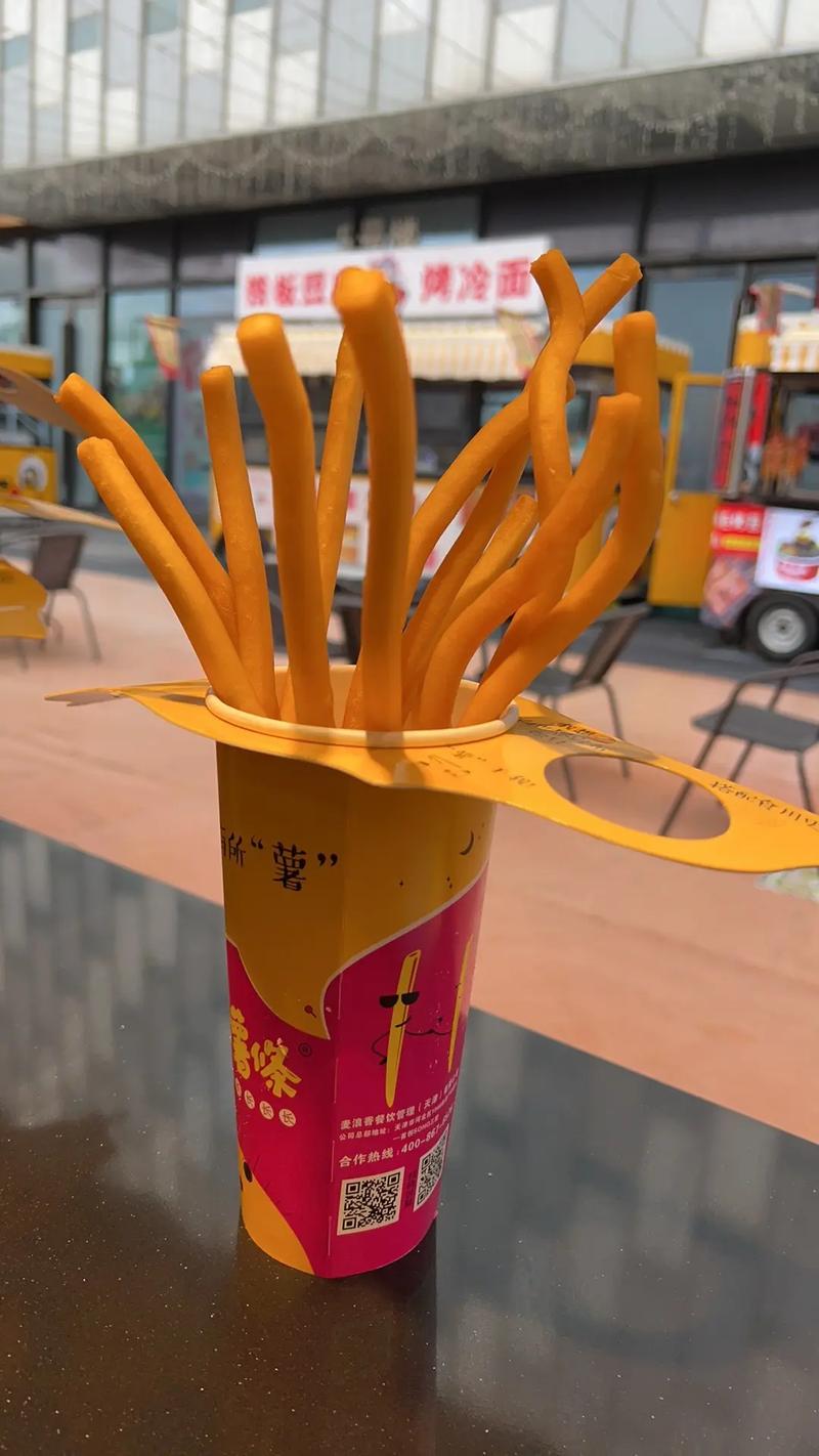 薯条 有哪些牌子