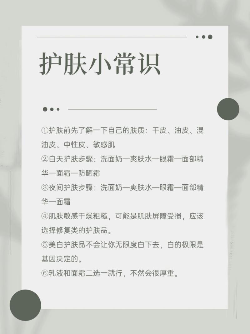 干货知识有哪些