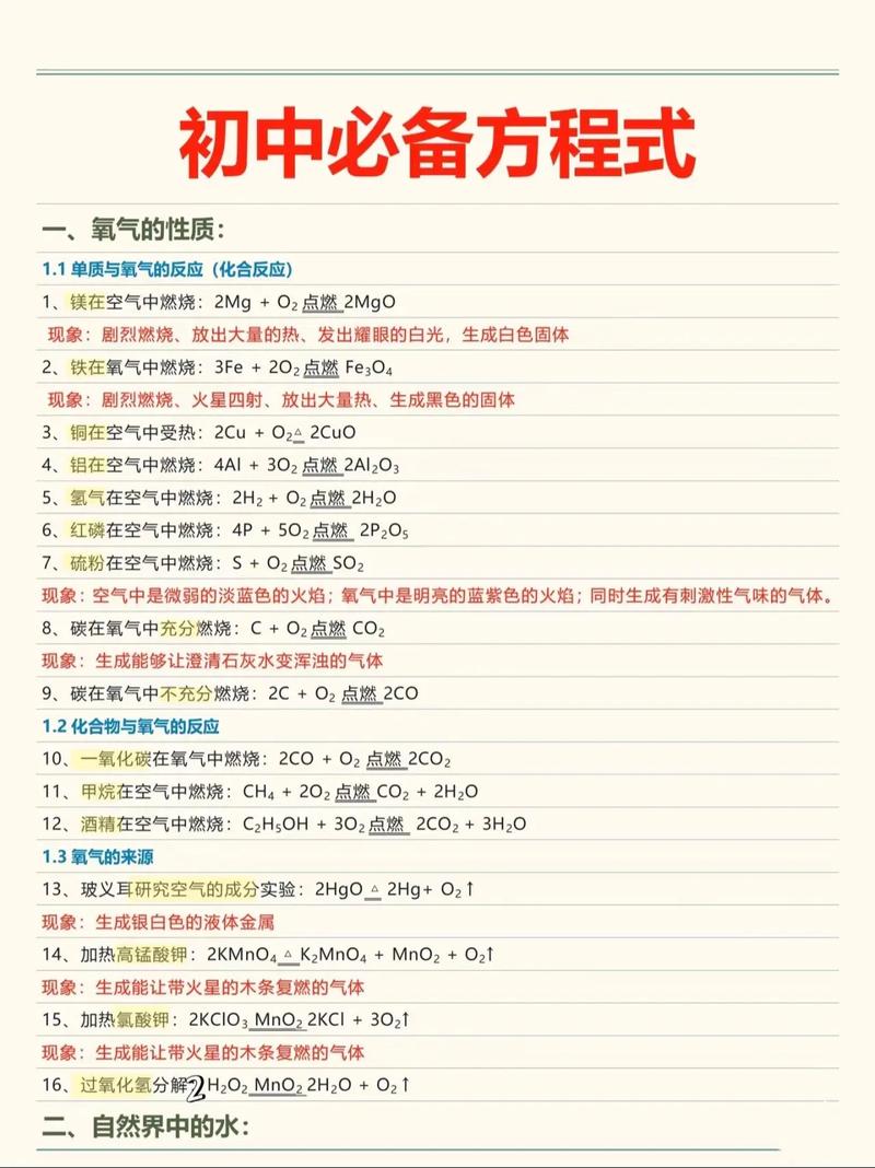 干货知识有哪些