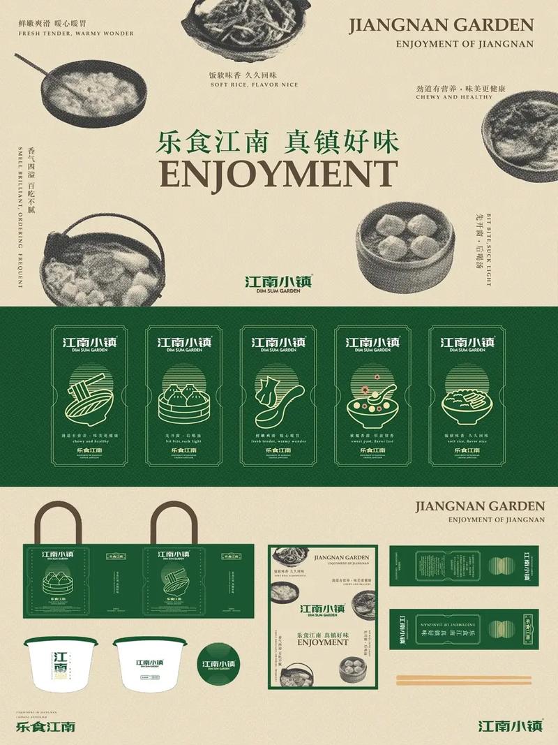 餐饮连锁策划哪些