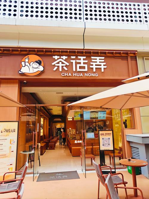 茶店有哪些牌子