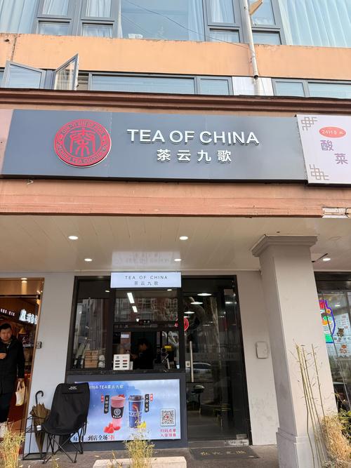 茶店有哪些牌子