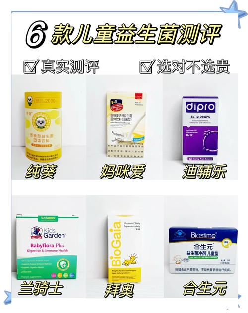 菌类有哪些牌子