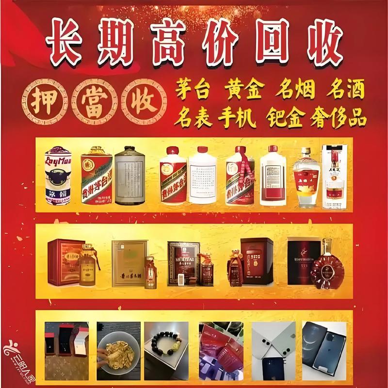 哪些属于名烟名酒