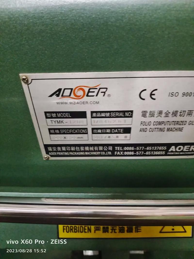 吸金机器有哪些