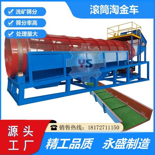 吸金机器有哪些