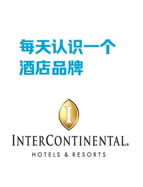 酒店行业哪些品牌