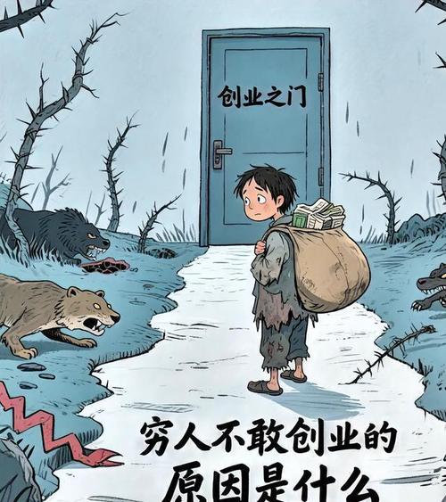 创业缺乏哪些资源