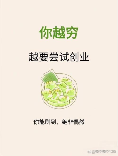 创业缺乏哪些资源