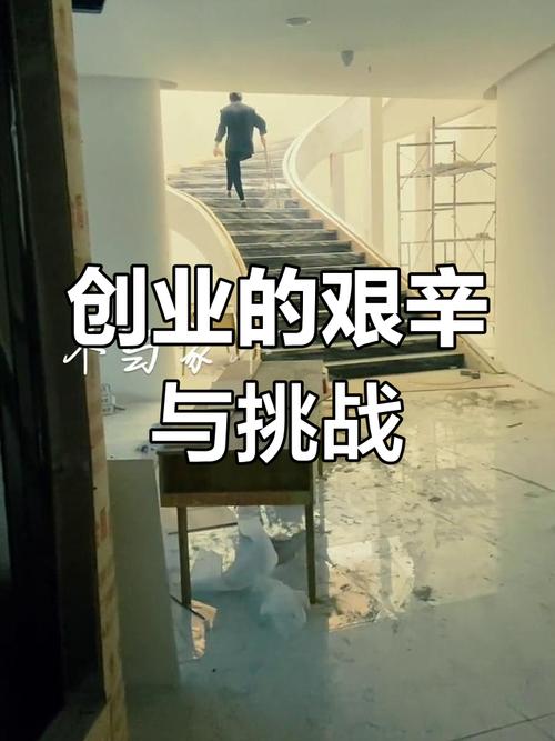 创业缺乏哪些资源