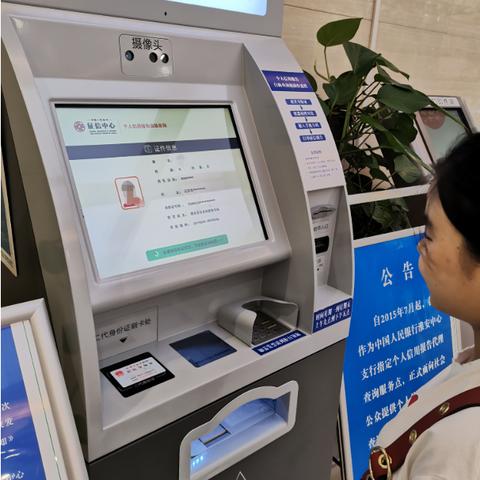 如何快速查企业信用？