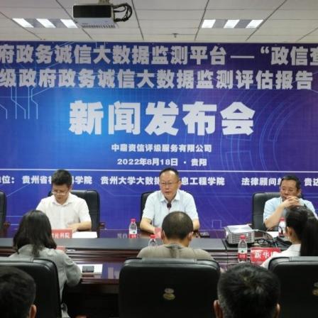 企业诚信结果哪里查？