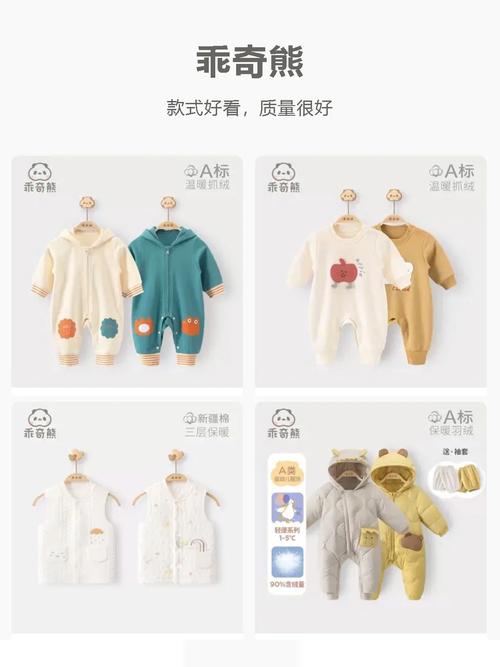 婴儿服装哪些品牌