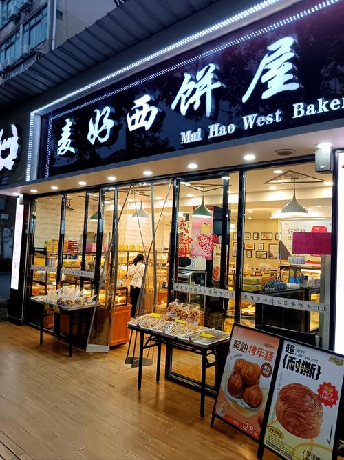 馅饼店都有哪些