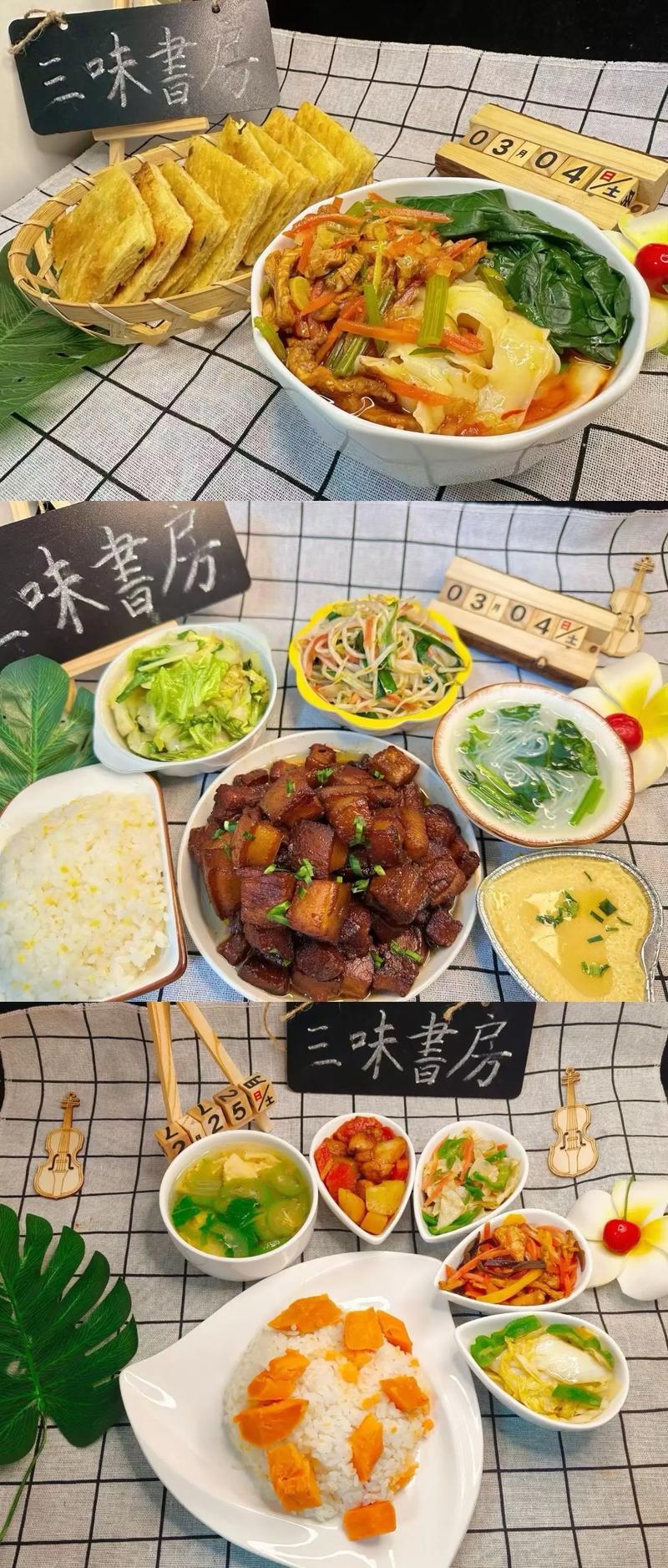 托管有哪些特色